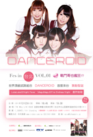 2011年12月23日 DANCEROID Fes in 台北　VOL.01 〜X`mas Special Live Party!!〜