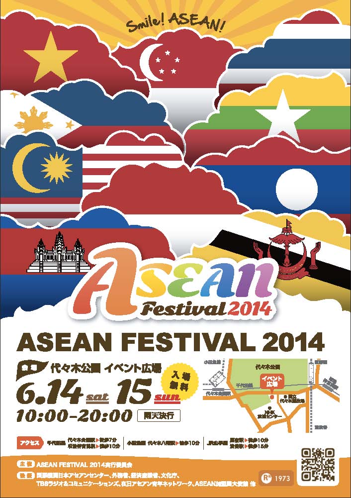 2014N614-15 ASEAN FESTIVAL in X،